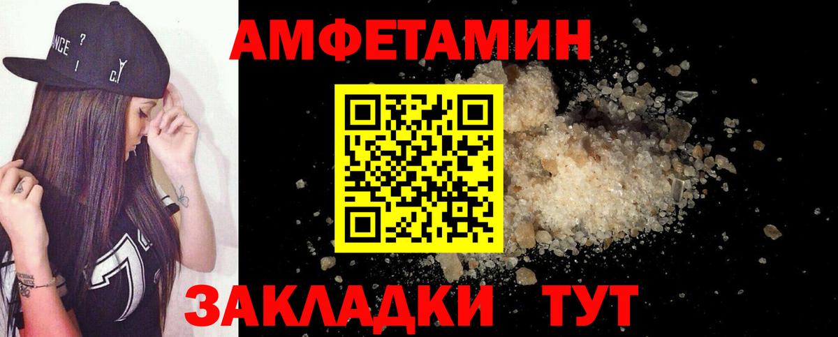 АМФЕТАМИН  Амфетамин  Вход с VPN  АМФЕТАМИН 98%  Богородск 