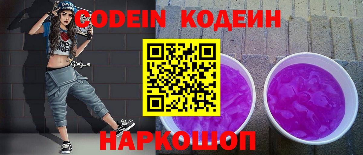  КОКАИН Богородск
