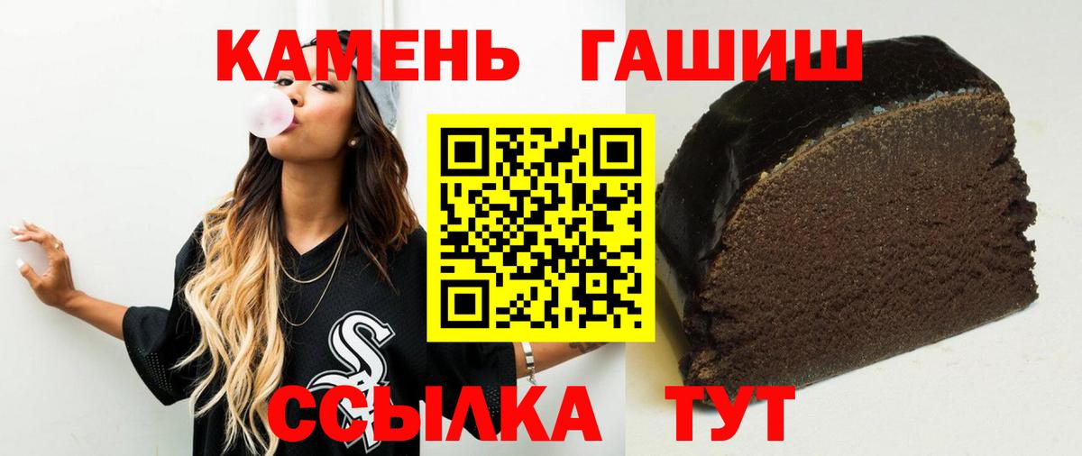 ГАШИШ гарик Богородск