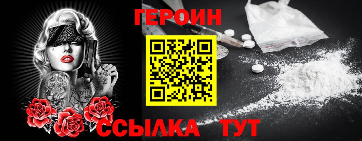 А ПВП СОЛЬ   Вход с VPN  Меф кристаллы  Кокаин  МЕТ  ГАШИШ  Богородск  Марихуана  КОКАИН 