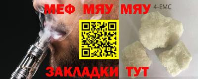 альфа пвп Владивосток