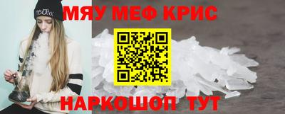 тгк Владикавказ