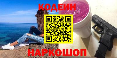 альфа пвп Владивосток