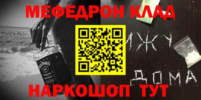 альфа пвп Владивосток