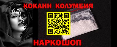 альфа пвп Владивосток