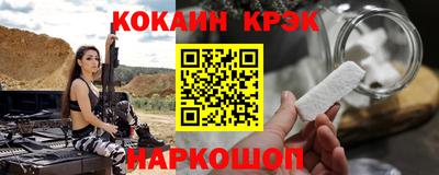 альфа пвп Владивосток
