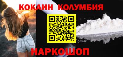 тгк Владикавказ