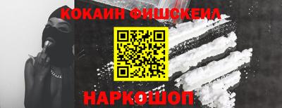 тгк Владикавказ
