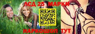 тгк Владикавказ