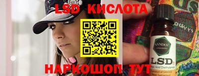 тгк Владикавказ
