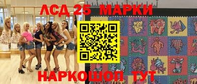 альфа пвп Владивосток