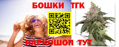 тгк Владикавказ
