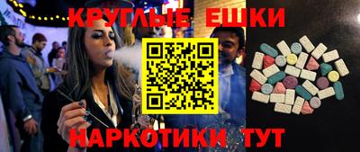 тгк Владикавказ