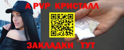 тгк Владикавказ