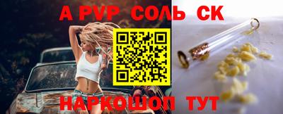 тгк Владикавказ