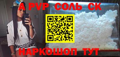 эйфоретик Владимир