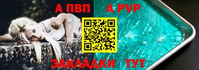 тгк Владикавказ