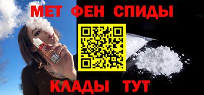 альфа пвп Владивосток