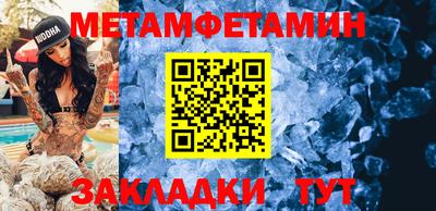 тгк Владикавказ