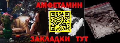 тгк Владикавказ