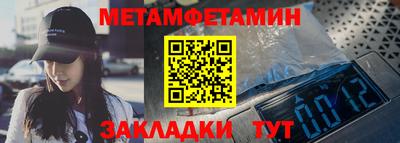 альфа пвп Владивосток