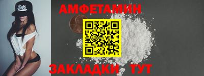 альфа пвп Владивосток
