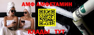 эйфоретик Владимир