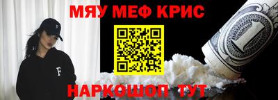 альфа пвп Владивосток