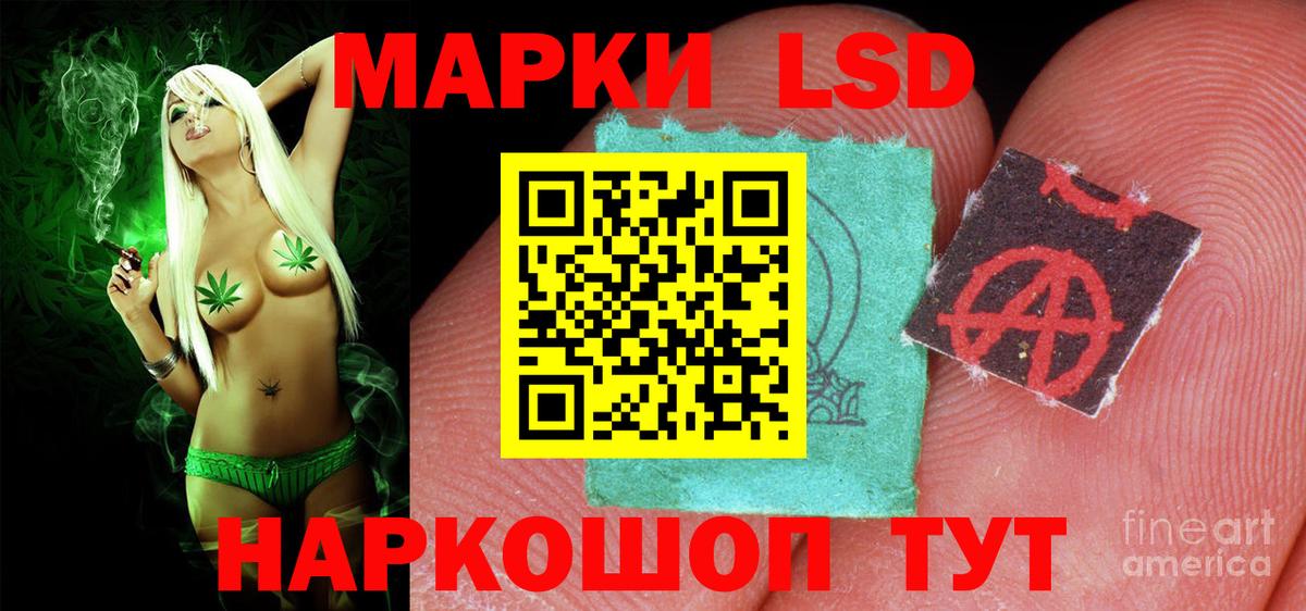 ЛСД экстази ecstasy  Вход с VPN  ЛСД экстази кислота  Богородск 