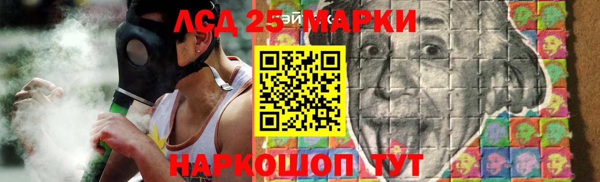 ЛСД экстази ecstasy Богородск